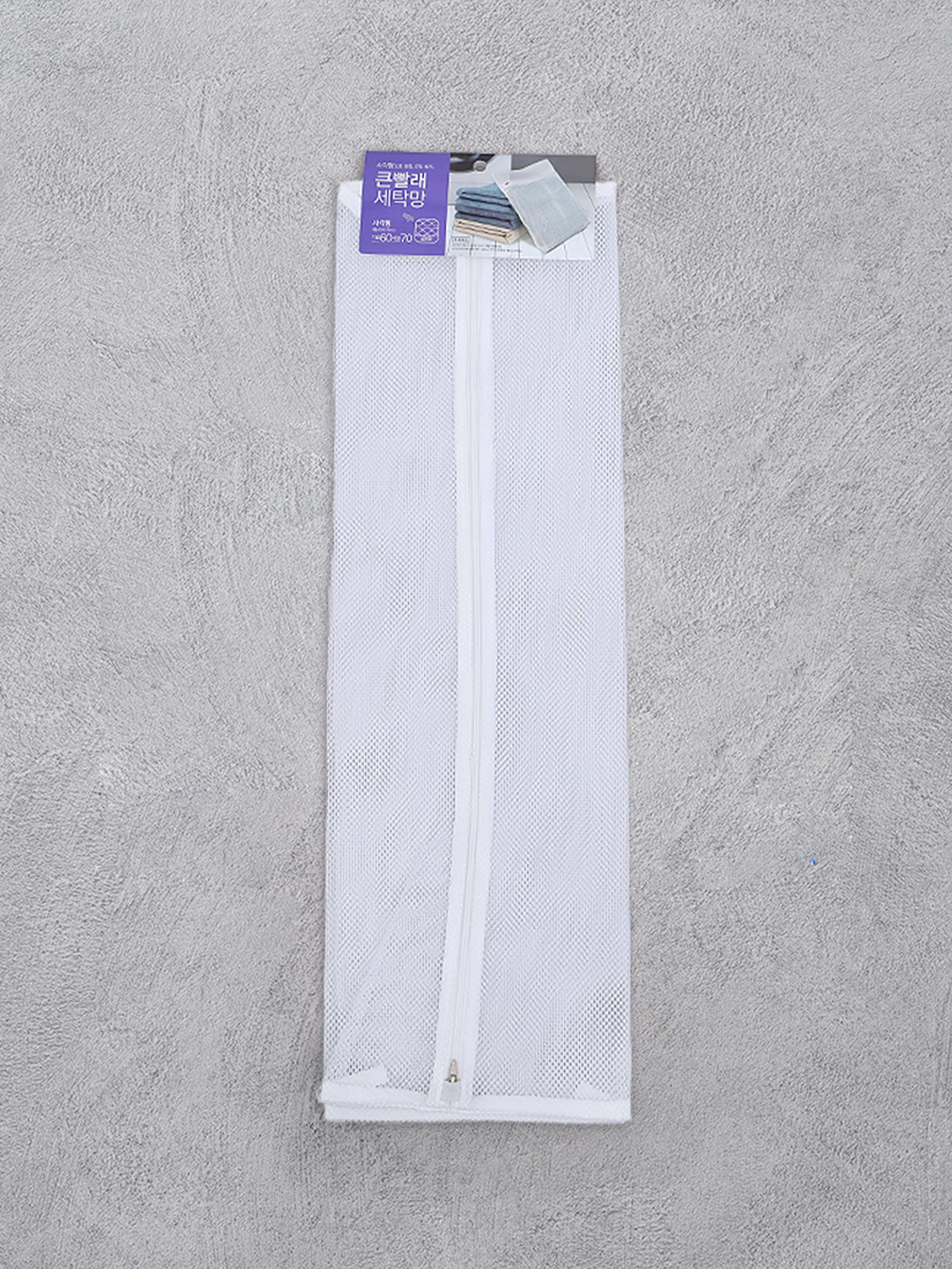 Square laundry net 60X70cm