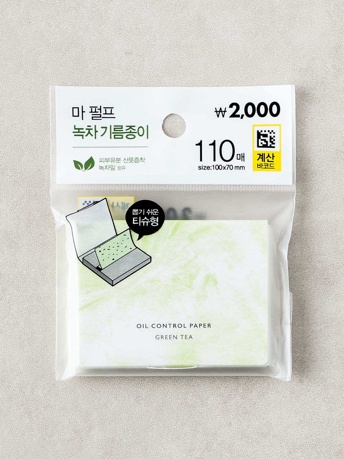 110 sheets of green tea oil-blotting paper (tissue type)