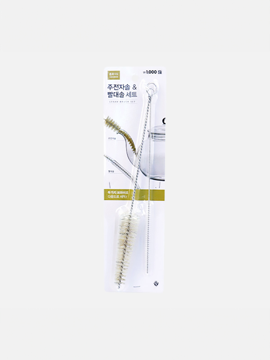 2 mini cleaning brushes