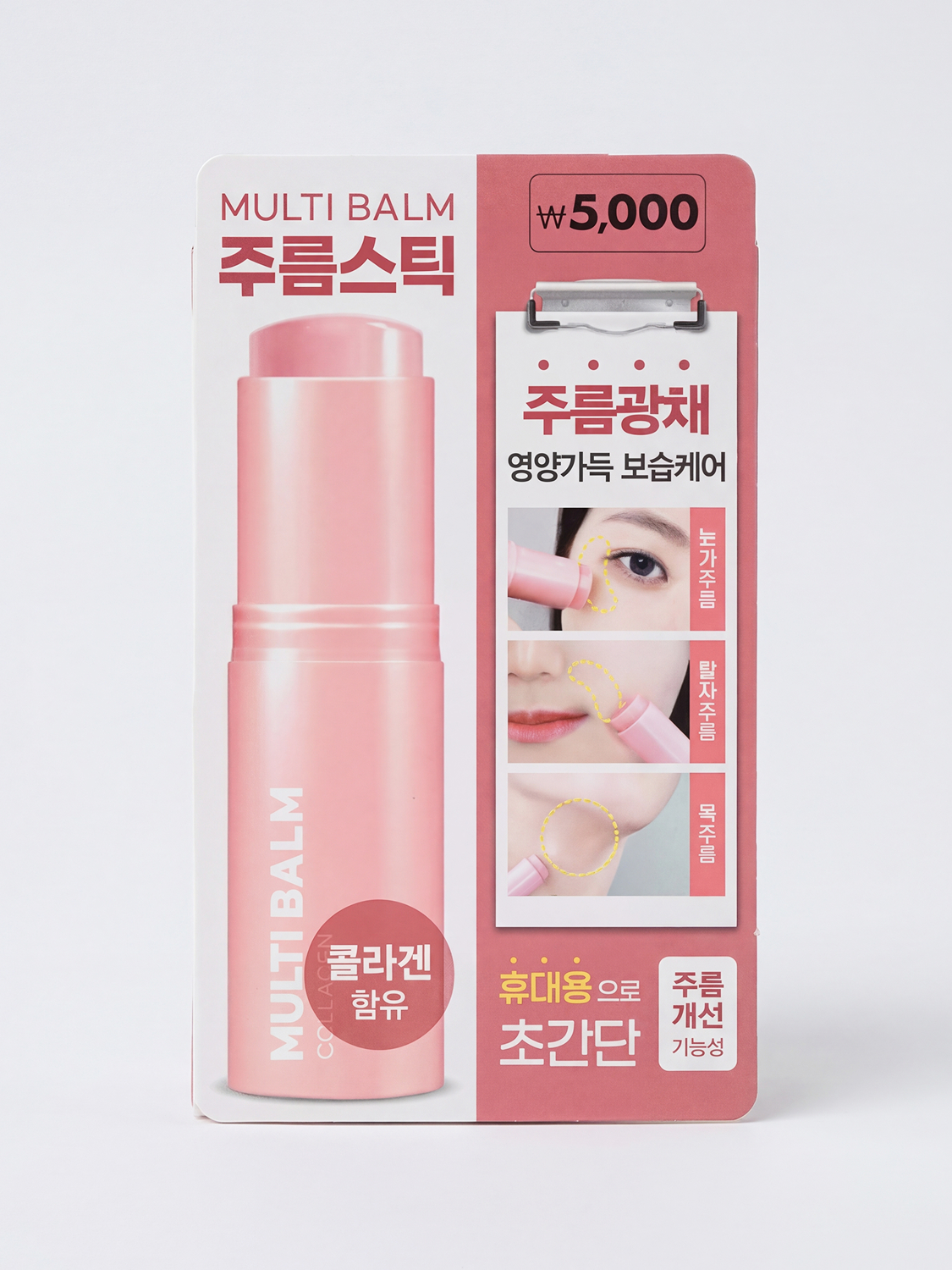 Lab Factory Multi Balm 9g Wrinkle Stick
