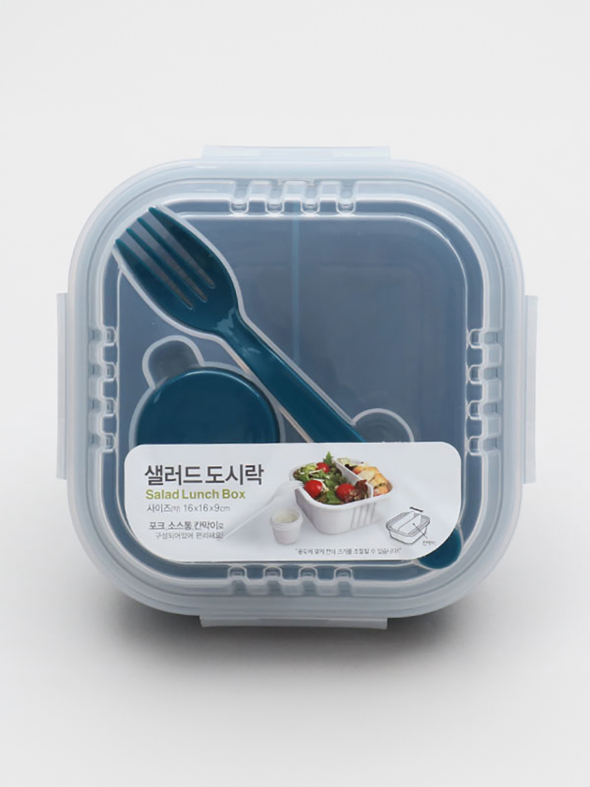 square salad lunch box navy