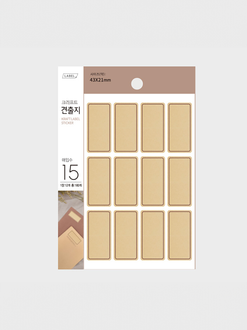 Kraft paper 21x43mm 15 sheets
