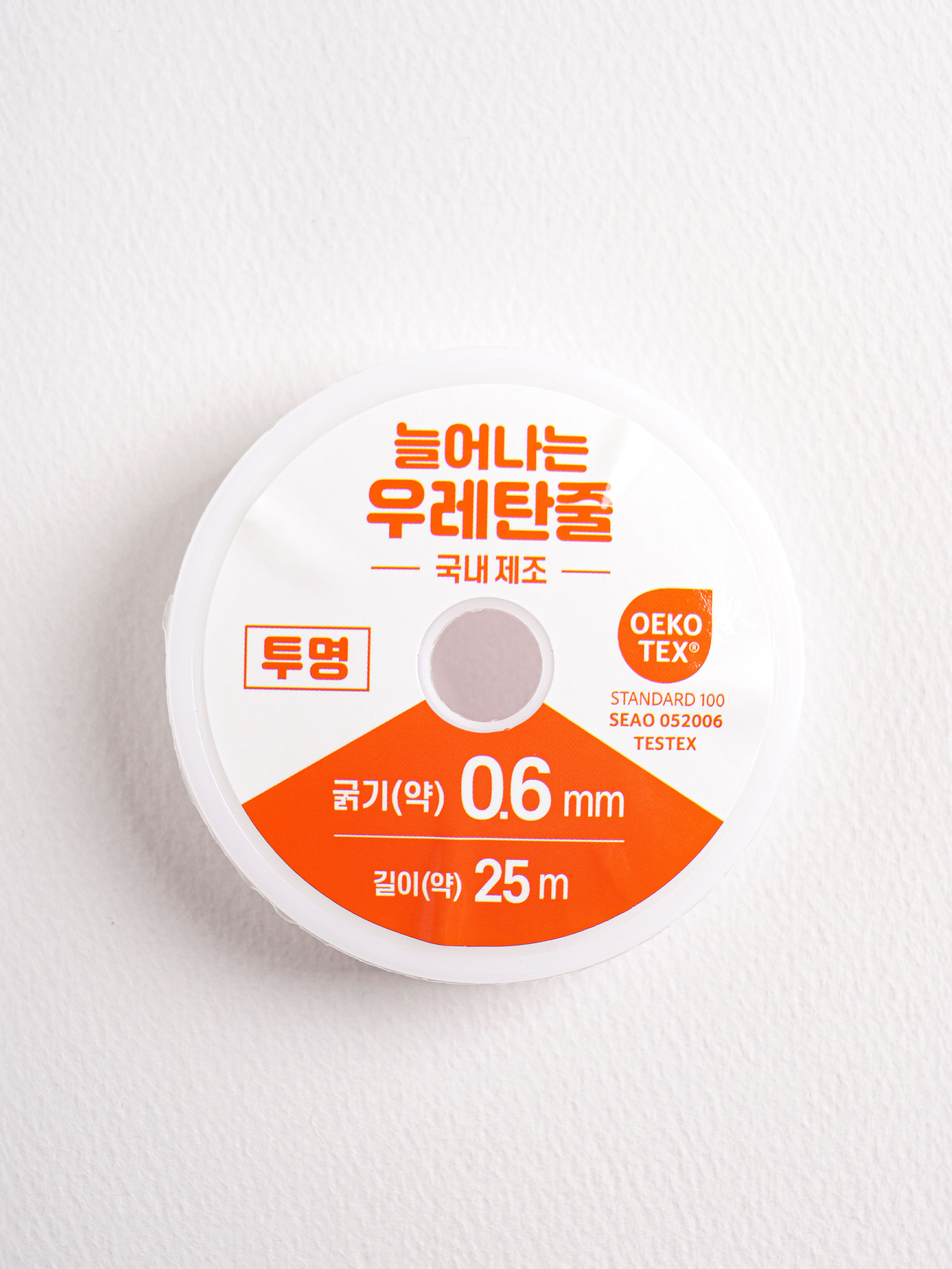 Urethane rope for handicrafts 0.6 mm