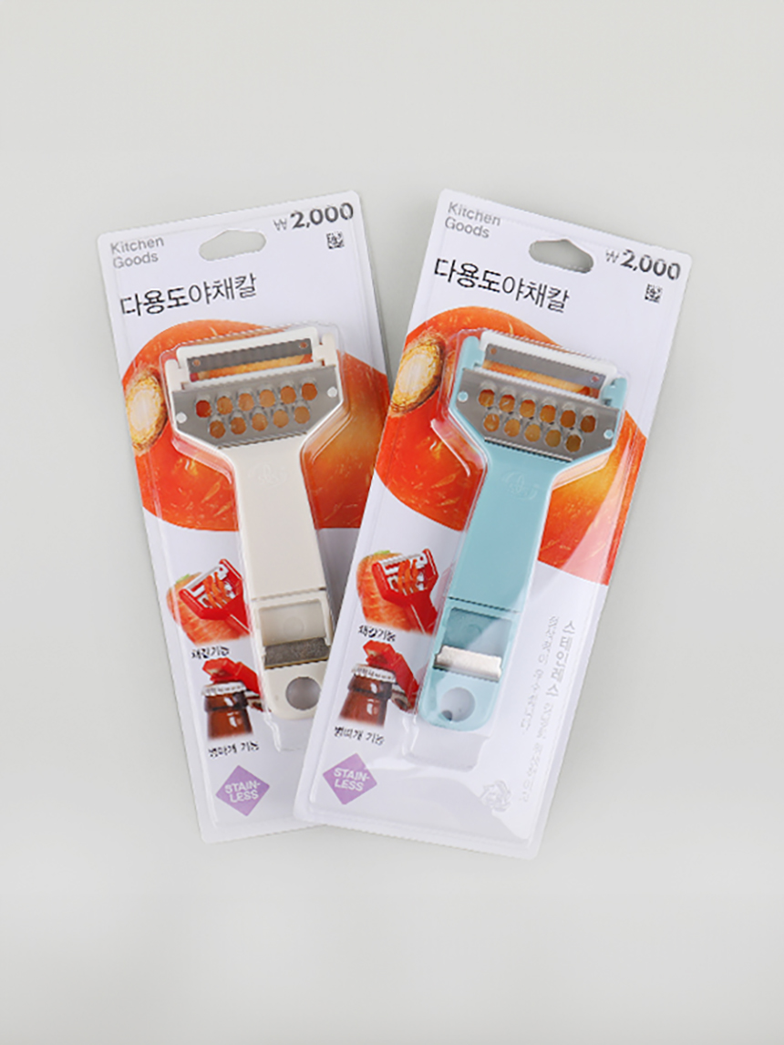 3-function vegetable knife