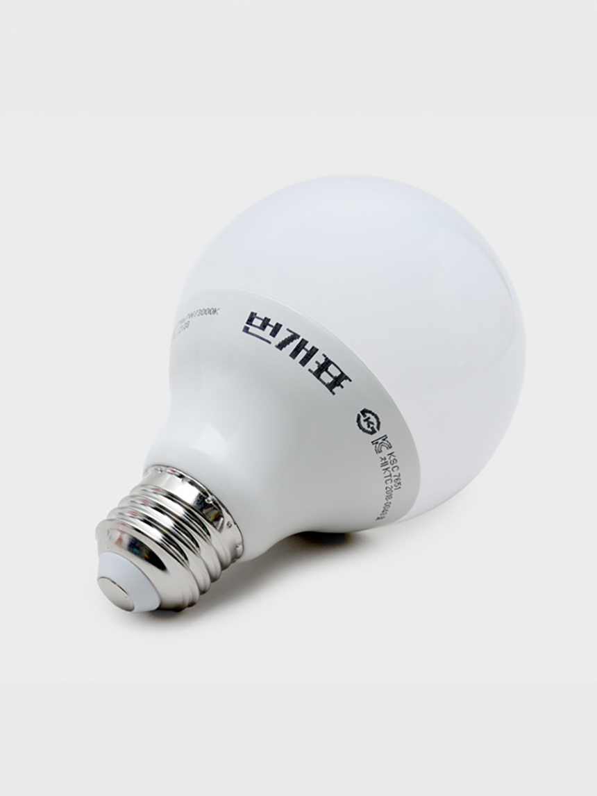번개표 LED 볼 전구 10W 전구색