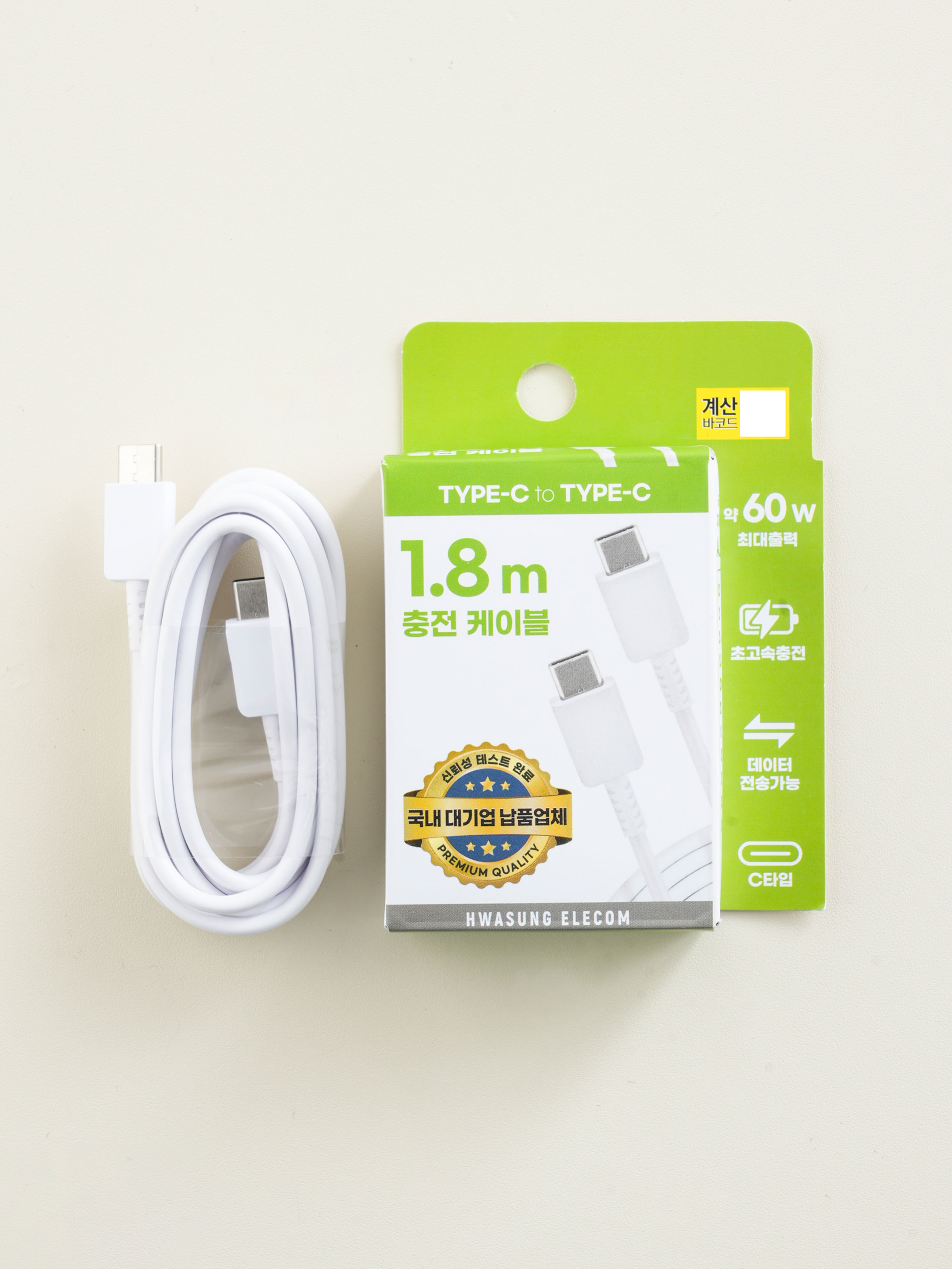 Hwaseong Electric C TO C Cable 1.8 m White