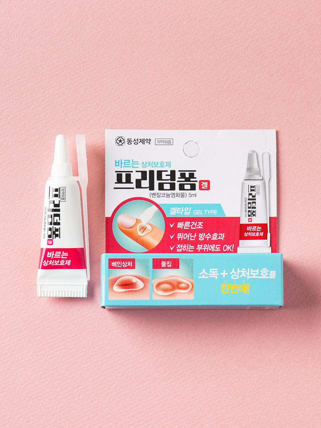 Freedom Foam Gel Liquid Band-Aid 5 ml