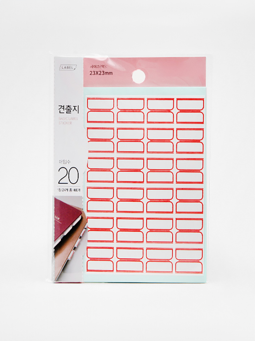 20 sheets of plain paper 23x23mm