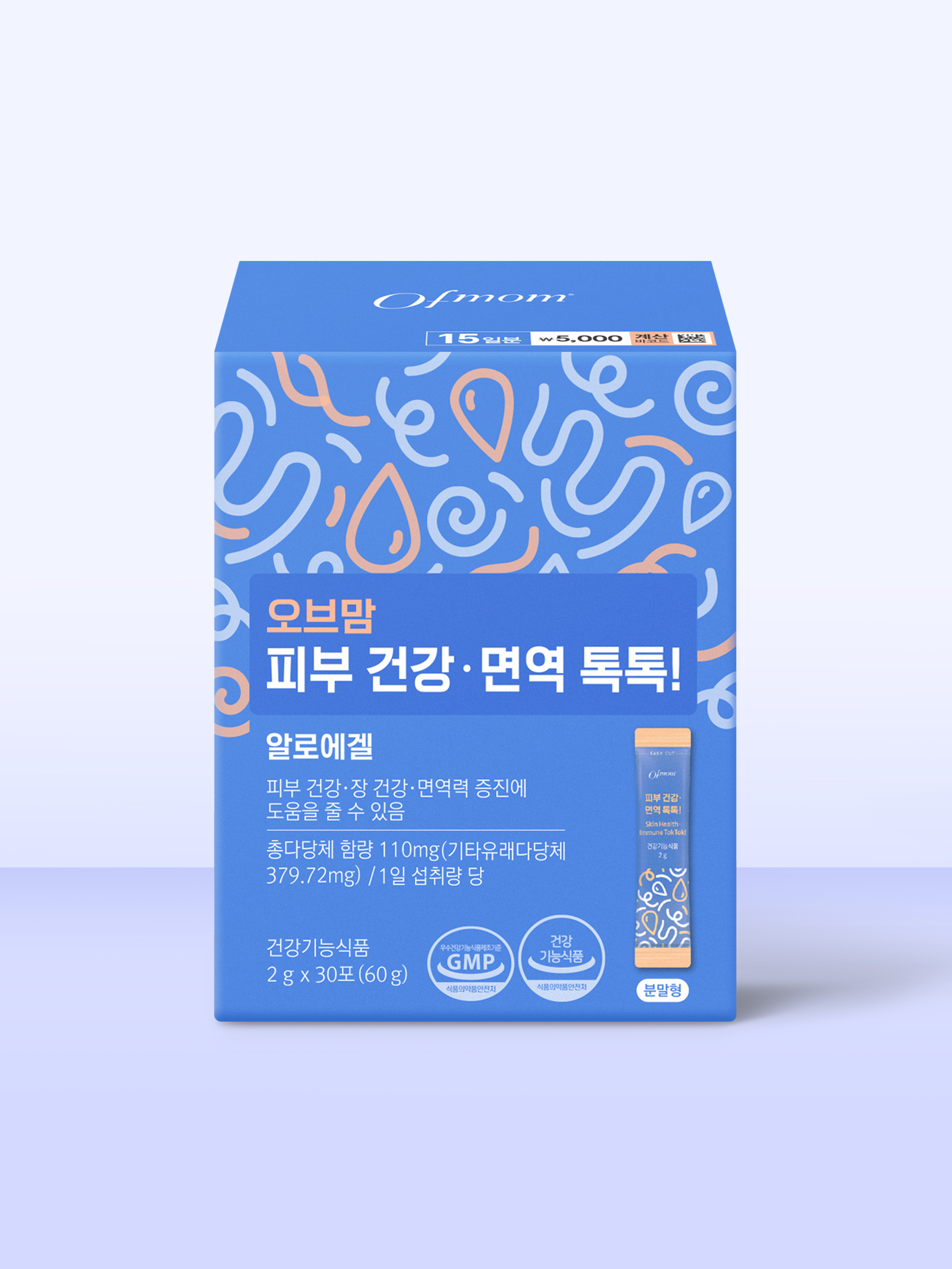 Of Mom skin health & immunity! 15 days worth
