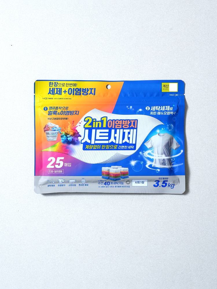25 sheets of anti-dye transfer sheet type laundry detergent