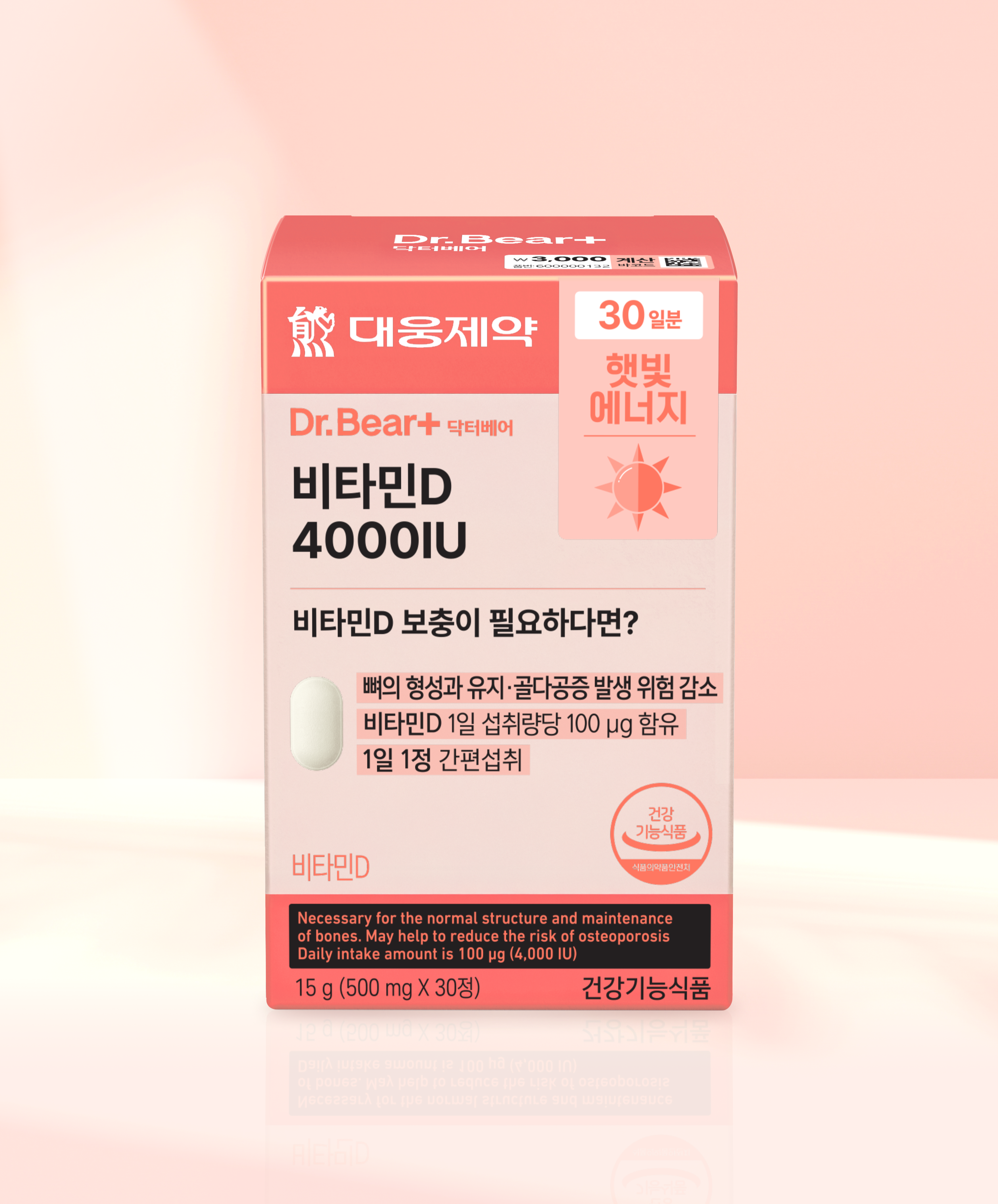 Daewoong Pharmaceutical Vitamin D 4000IU 30 tablets for 30 days
