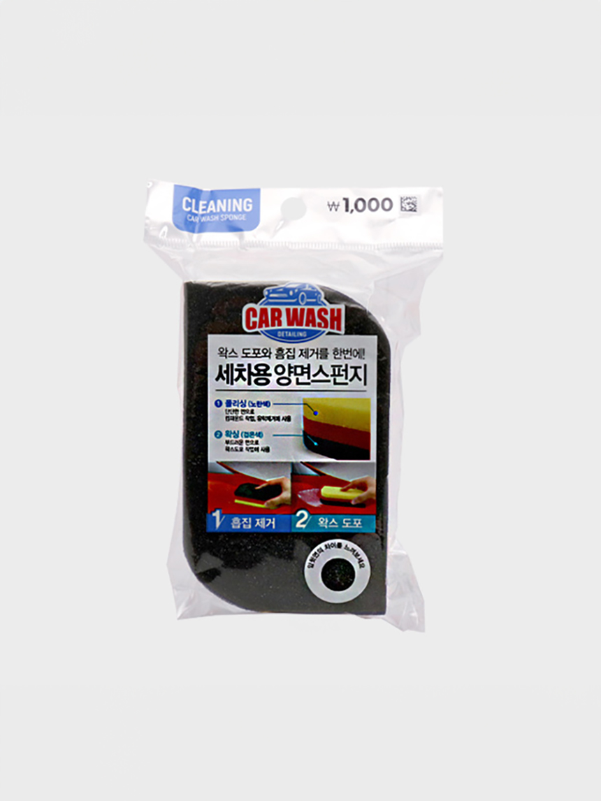 Double-sided sponge for car washing