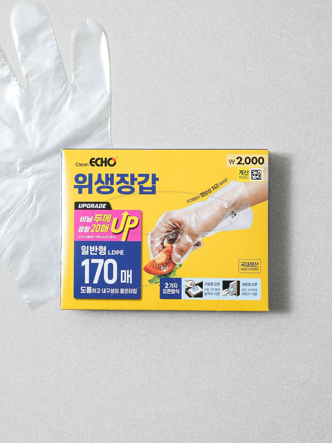 Clean Eco sanitary gloves LDPE 170 pieces