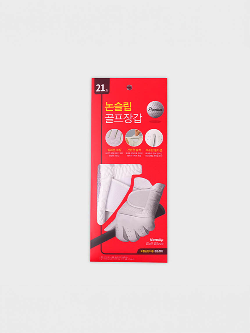 Golf Silicone Gloves No. 21