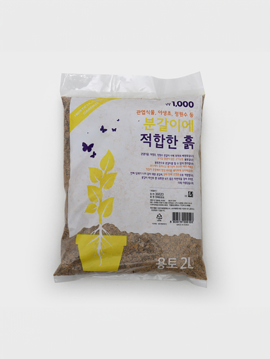 2L of gardening soil