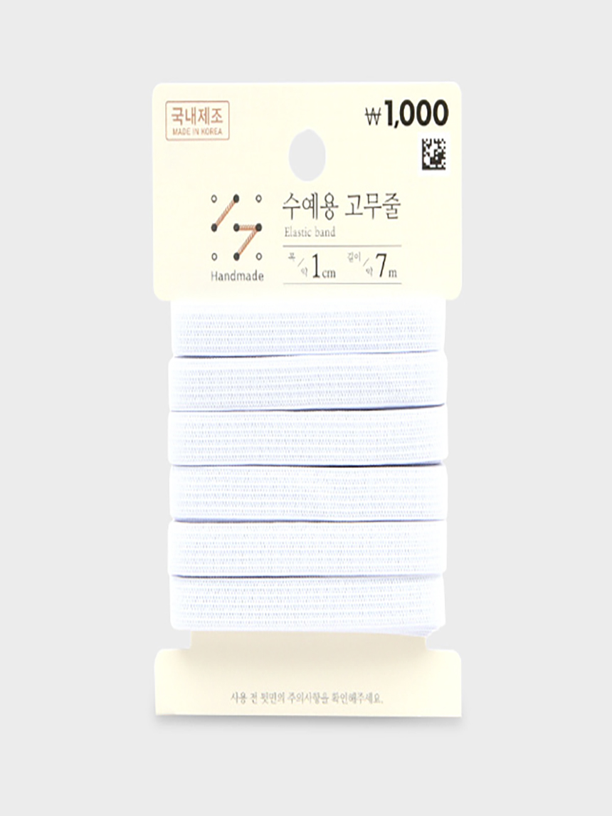 Elastic band for handicrafts 1 cm