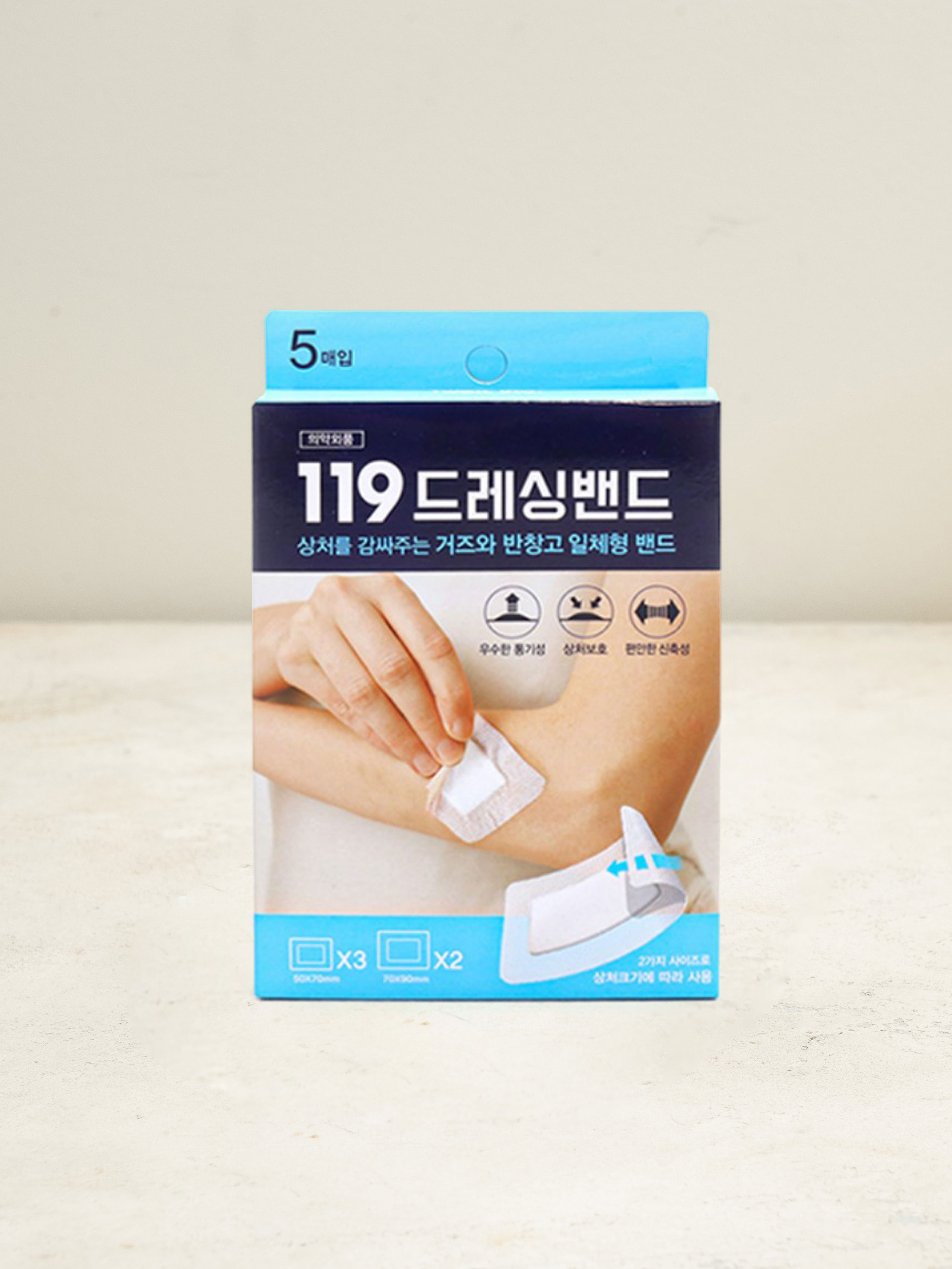 Holic Dressing 119 Band 5pcs