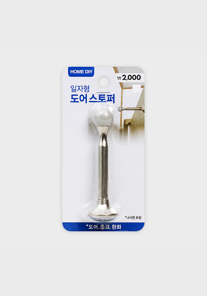 straight door stopper