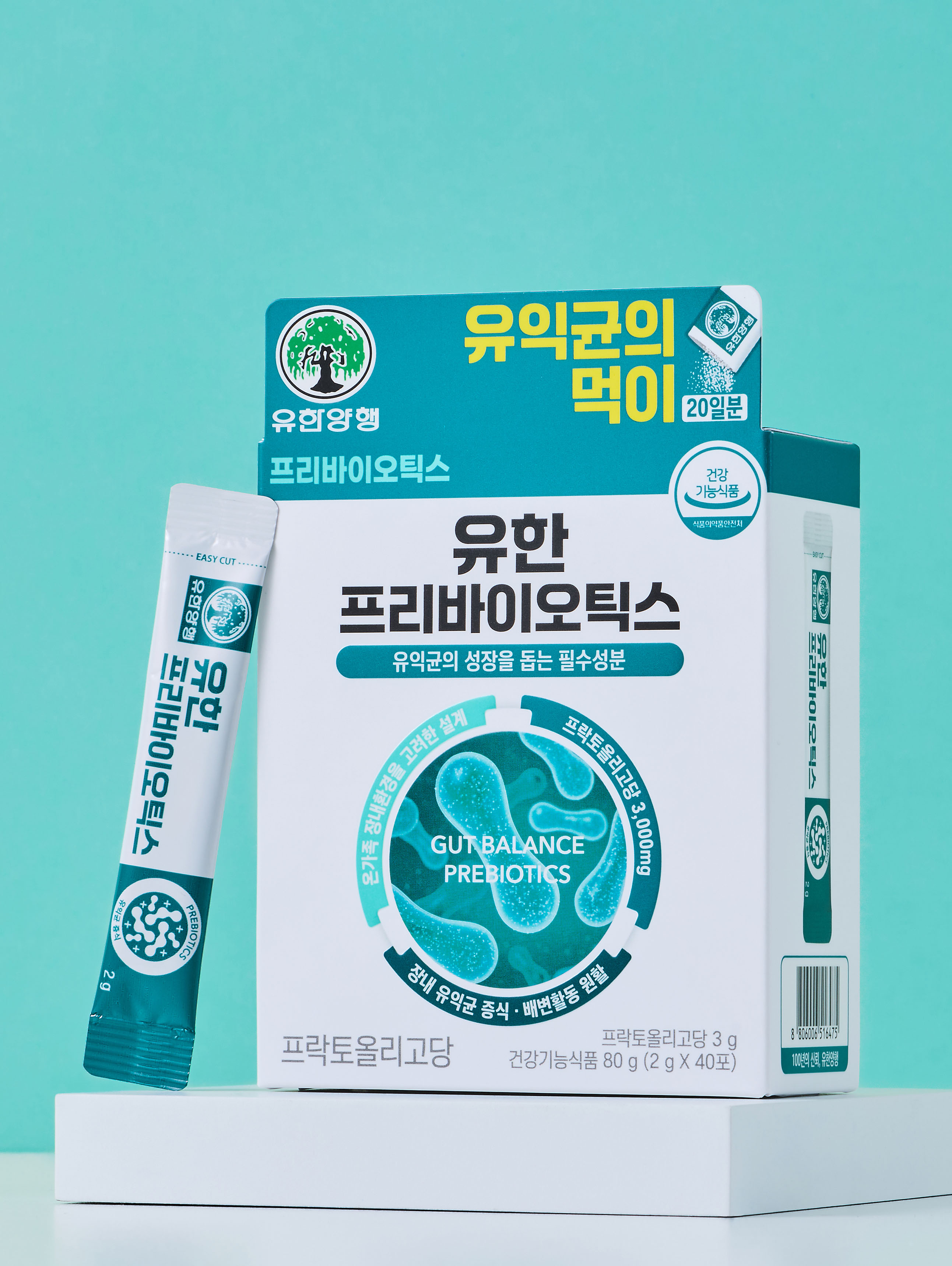 Yuhan Corporation Prebiotics Stick 40 packets, 20-day supply