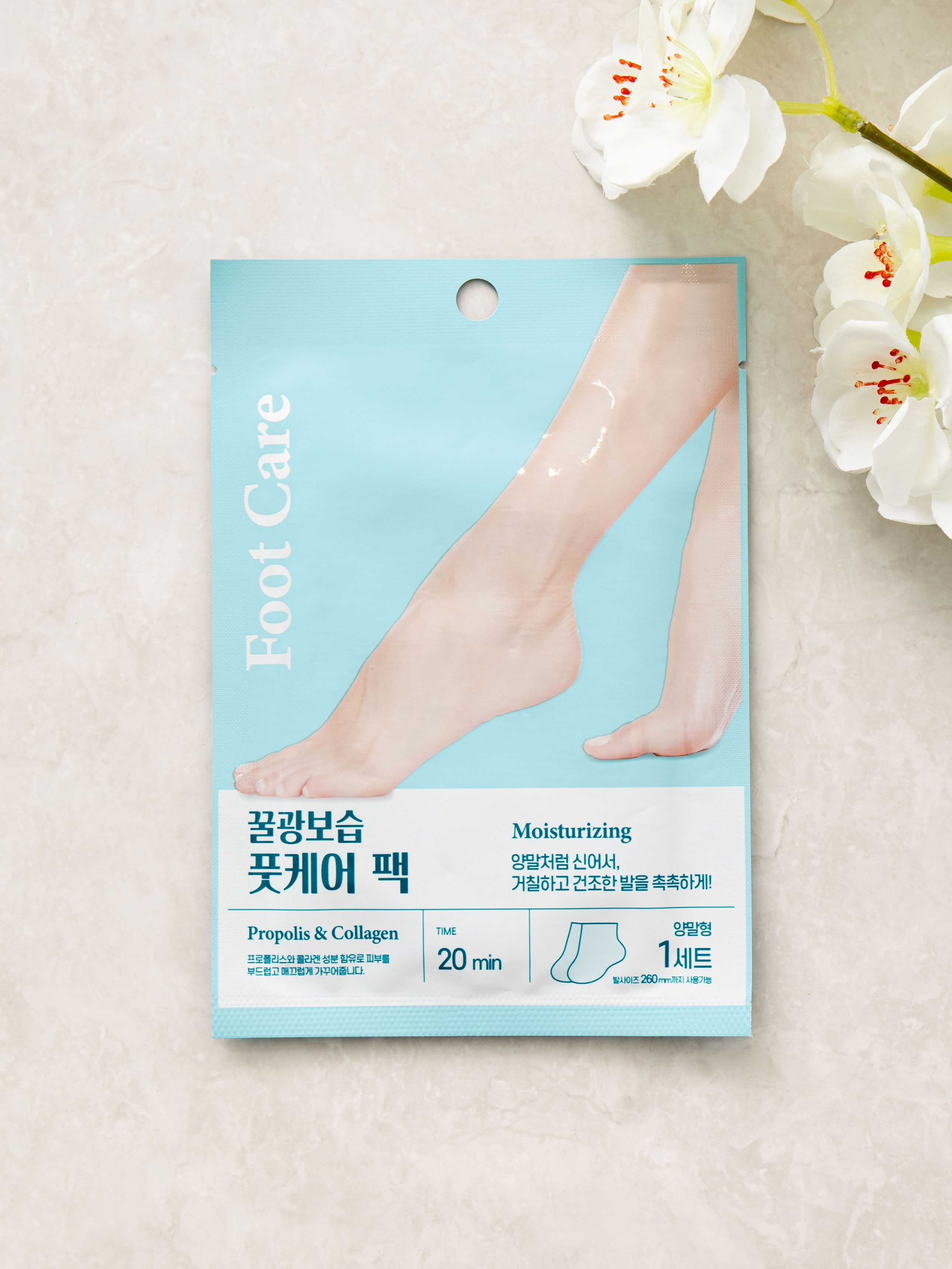 PackMeIn Foot Care Pack
