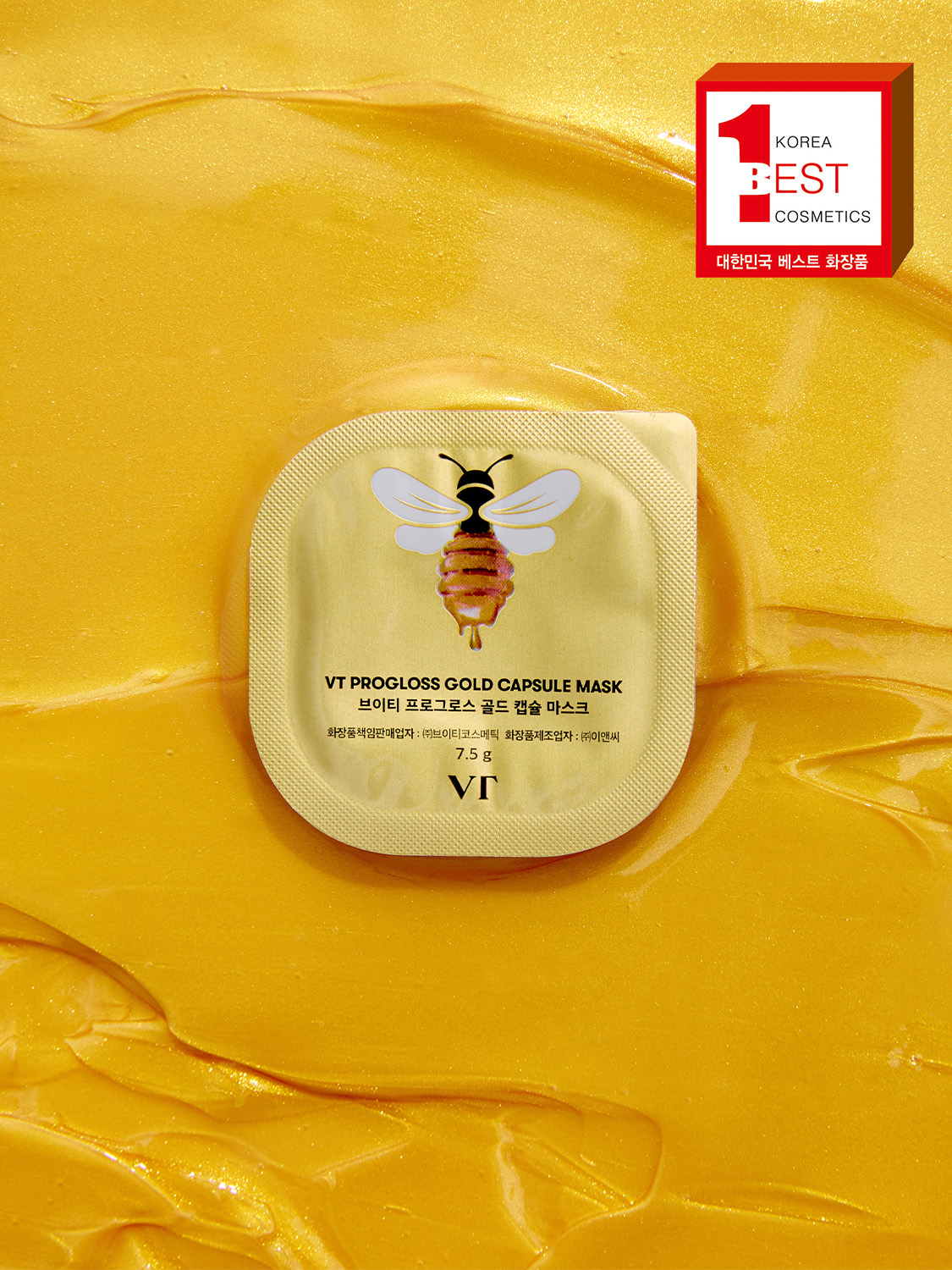 VT Progros Gold Capsule Mask 7.5 g 3 packs