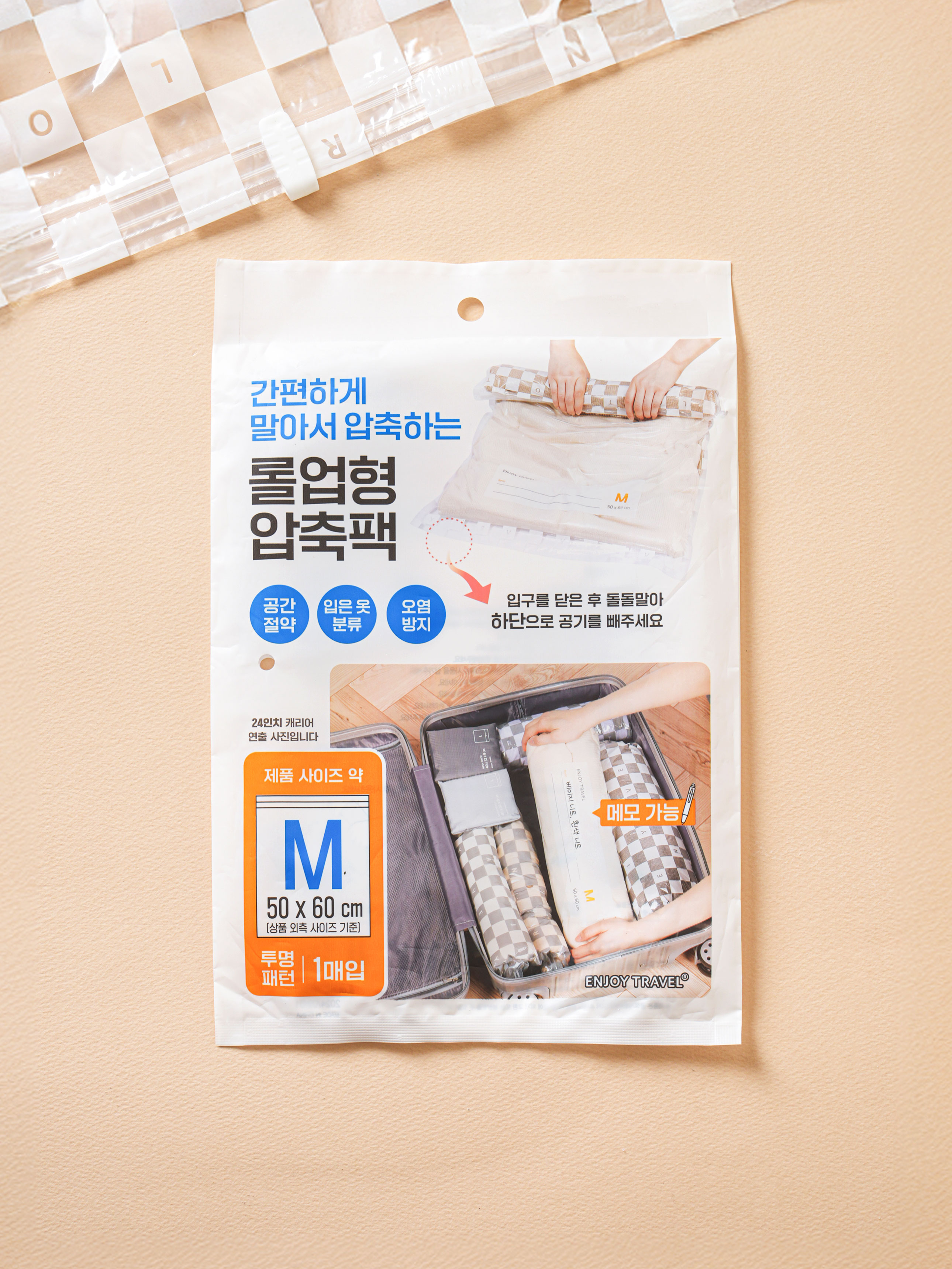Pattern roll-up compression pack M