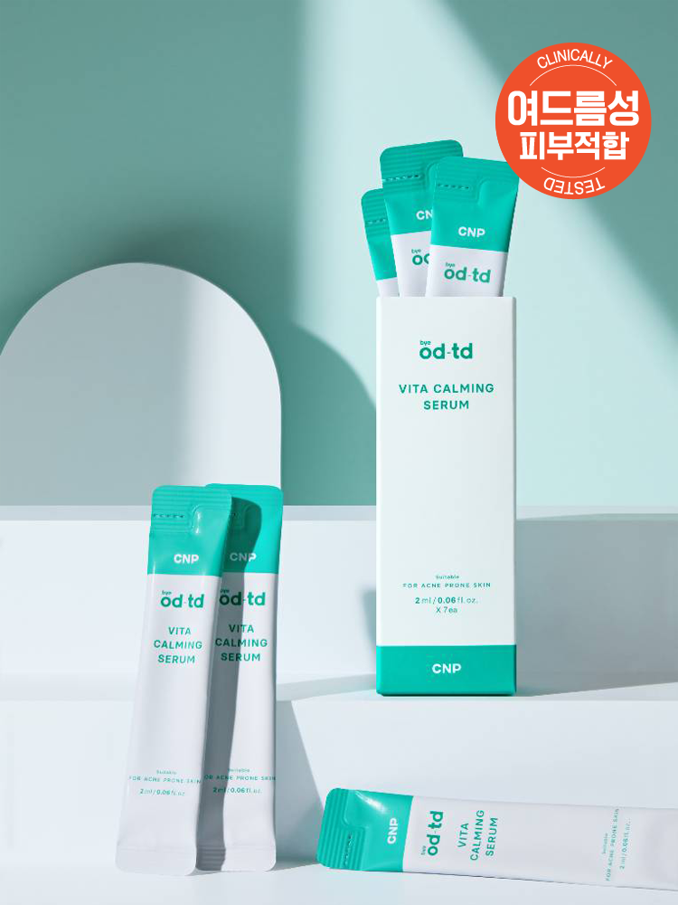 CNP bye od-td Vita Calming Serum 2 ml 7 packs (LG Household & Health Care)