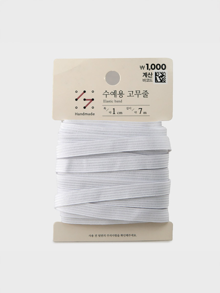 Elastic band for handicrafts 1cmx7m