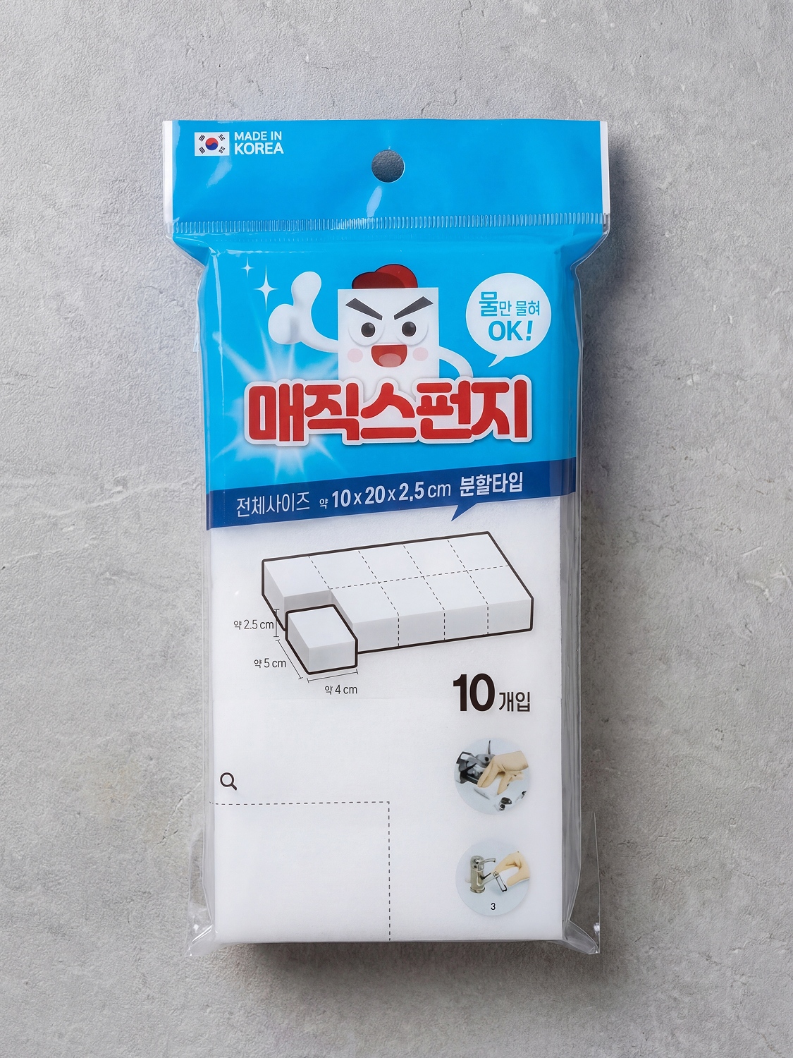 Clean Magic Sponge 10 pieces
