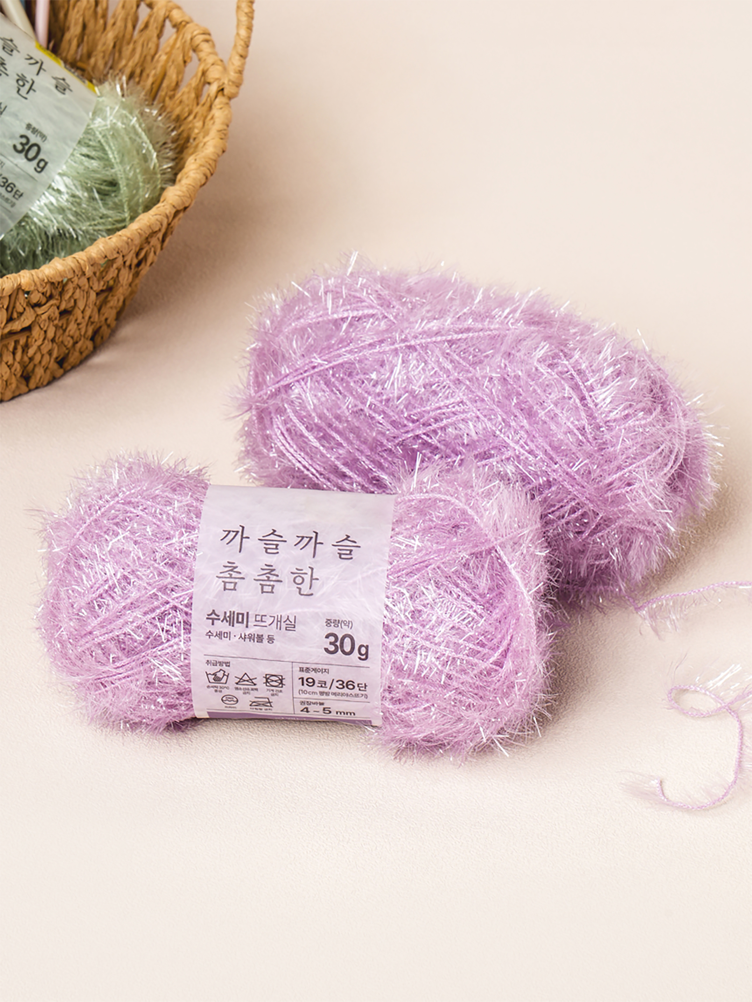 Loofah Knitting Yarn Lavender