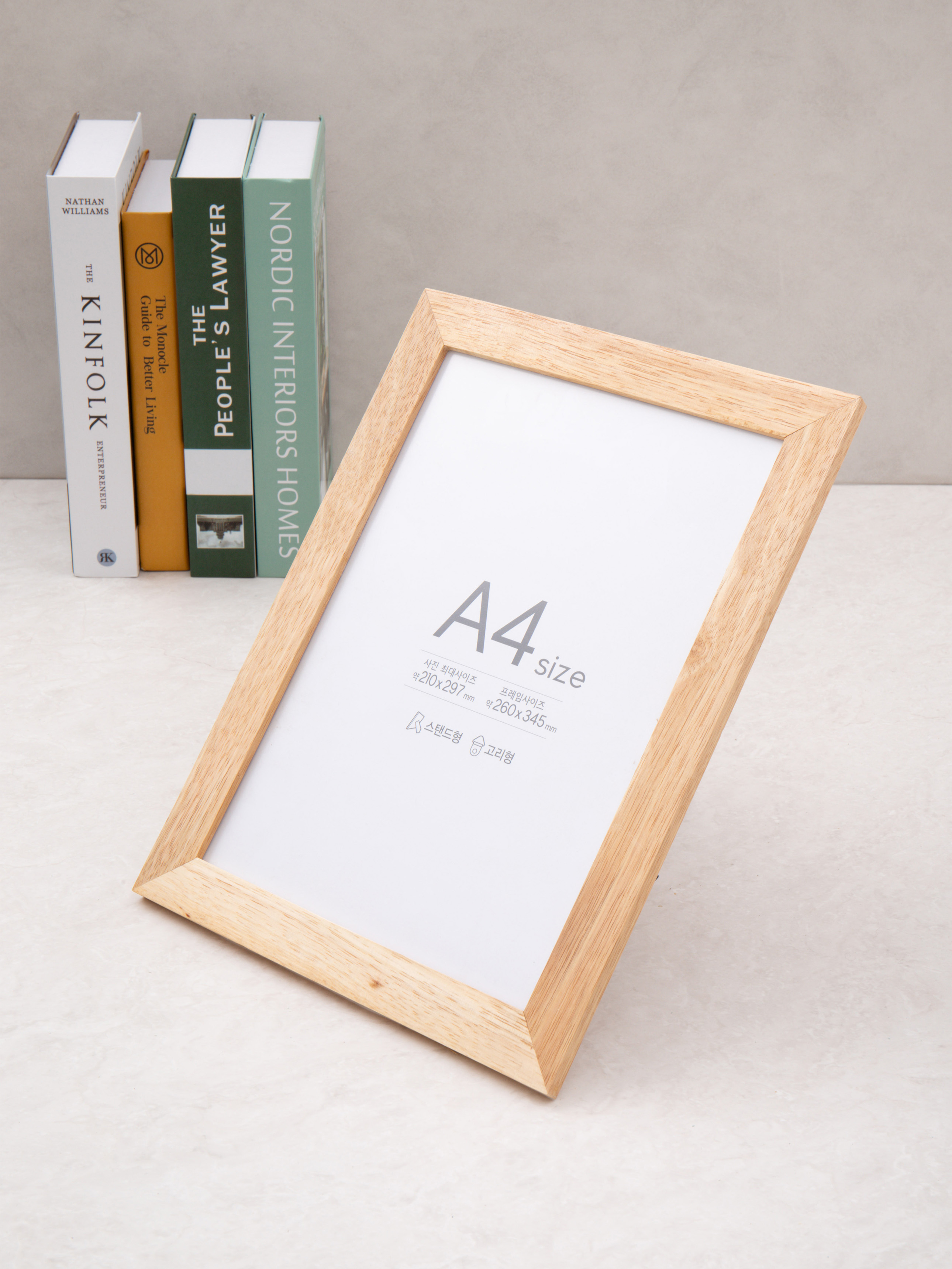 Rubber Tree Picture Frame A4