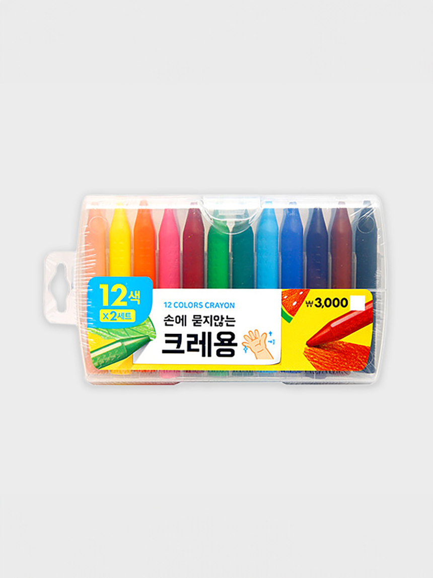 2 sets of 12 colors of crayons that don’t stain your hands