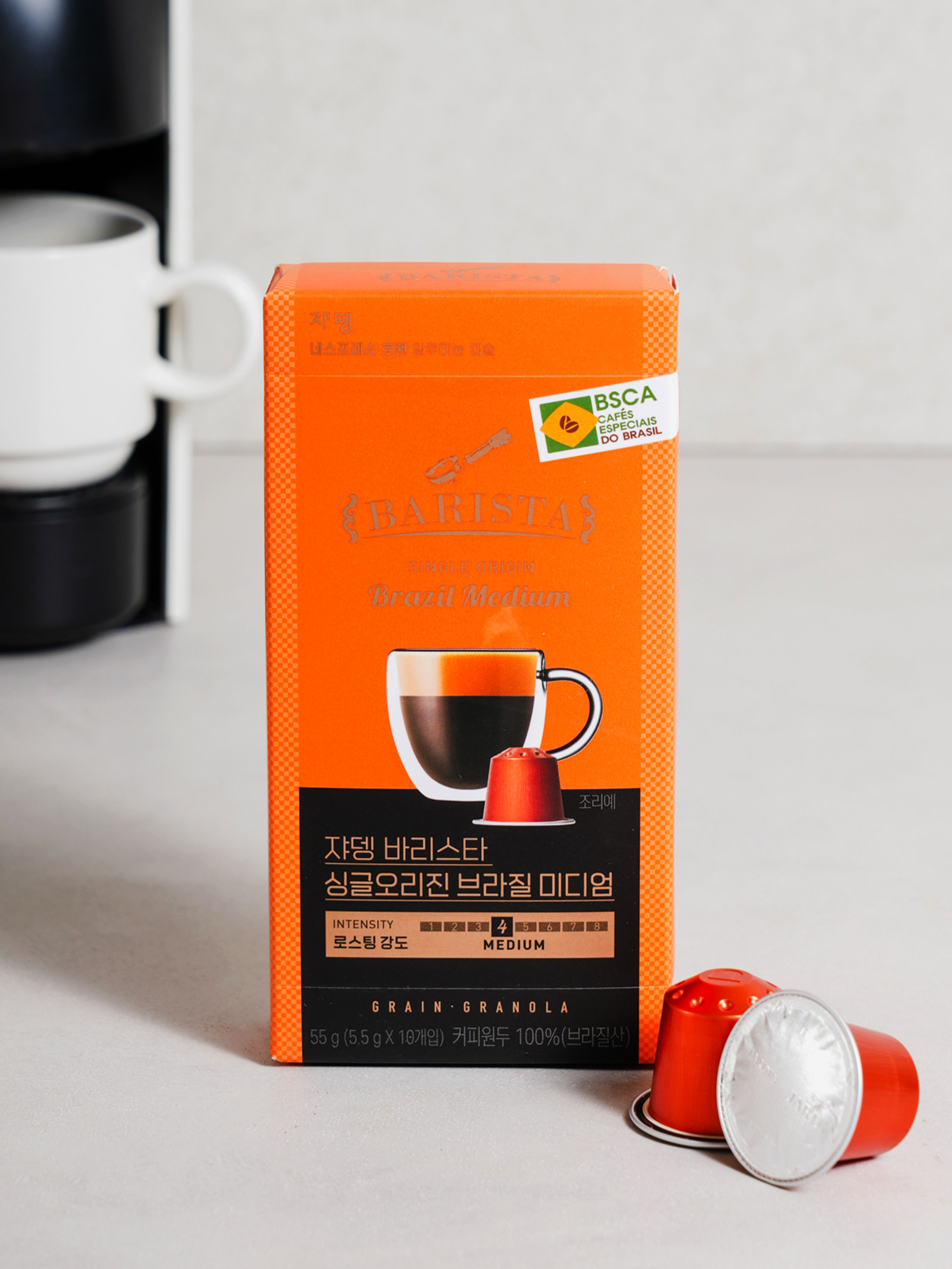 Jardin Barista Single Origin Brazilian Capsule Coffee Medium 10pcs