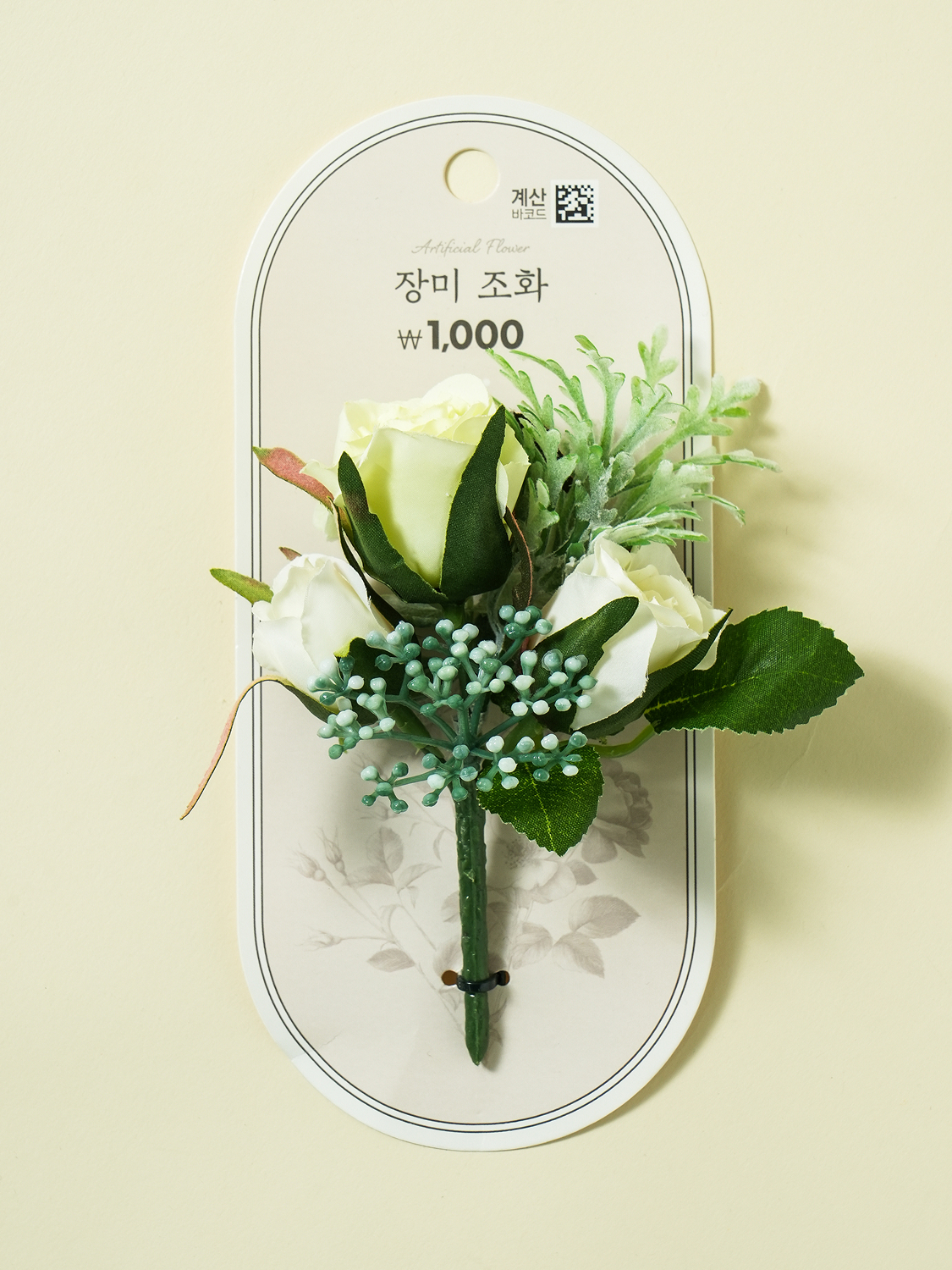 Bright rose corsage artificial ivory