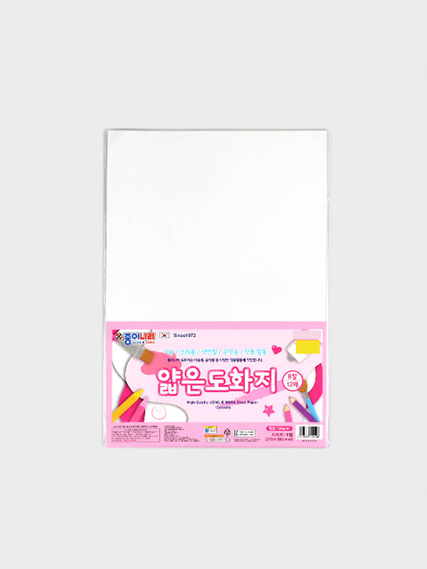 12 sheets of 8-section thin drawing paper, 130g