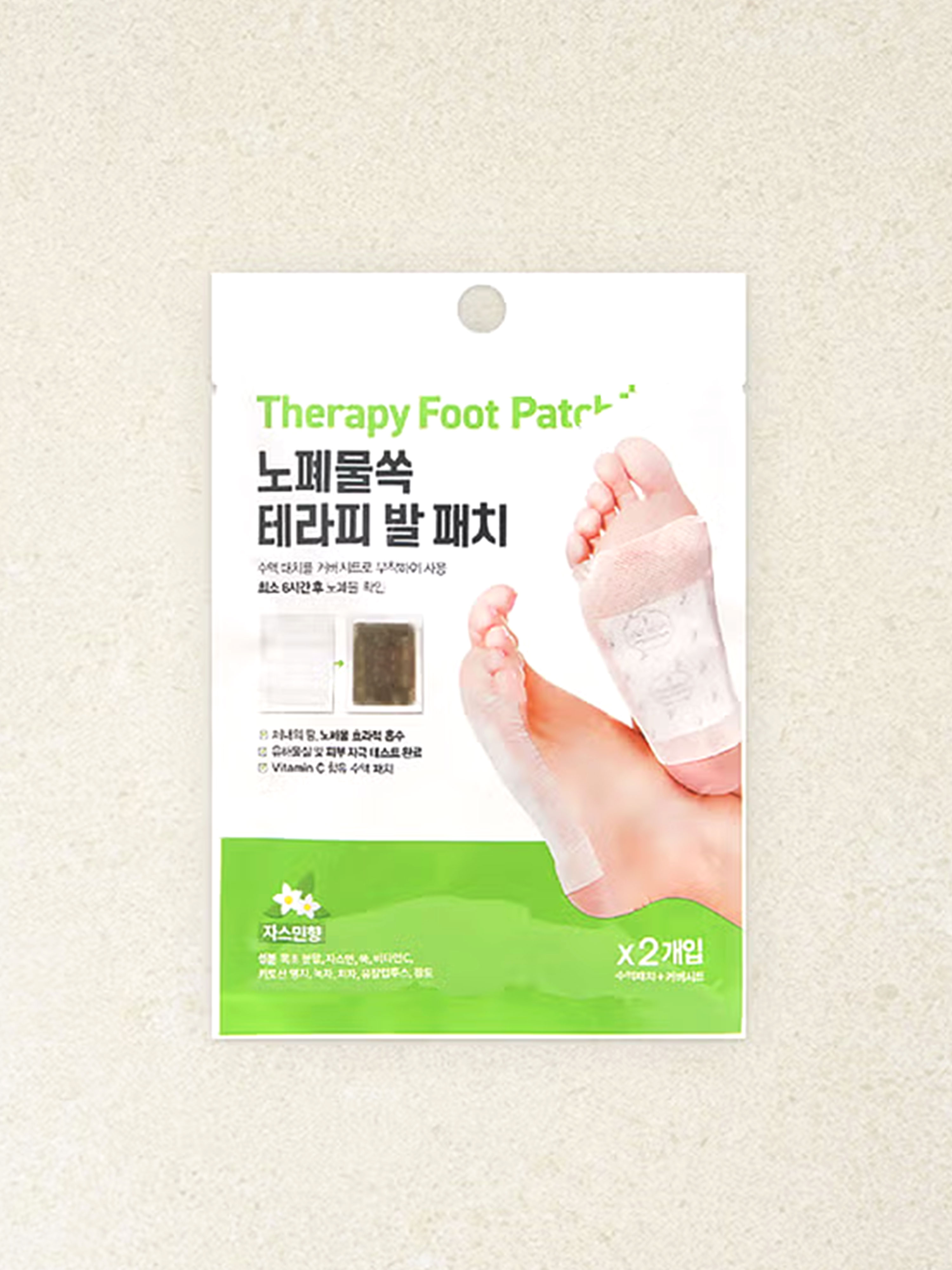 Therapy Foot Patch Jasmine (2)