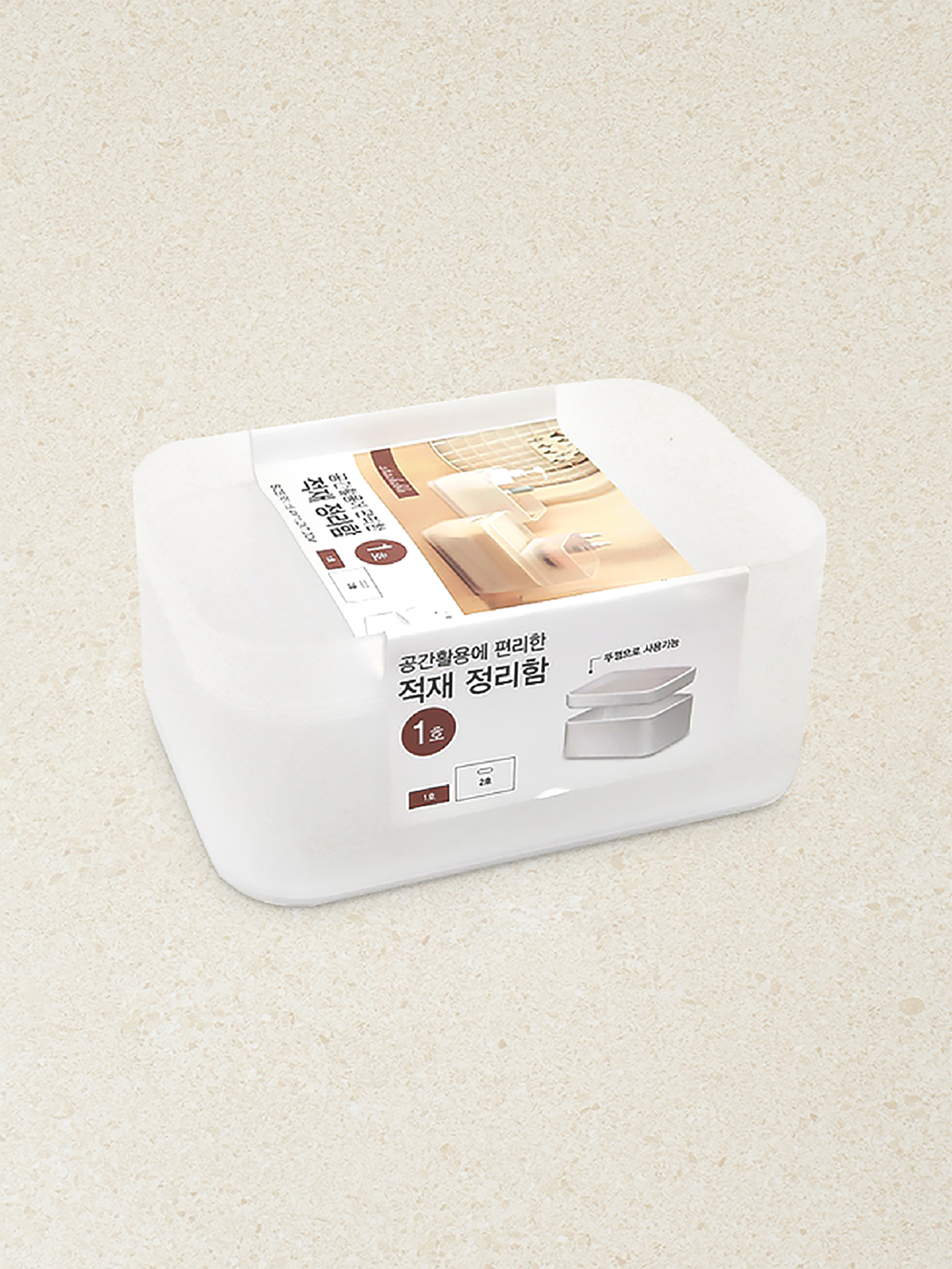 Multi storage box S