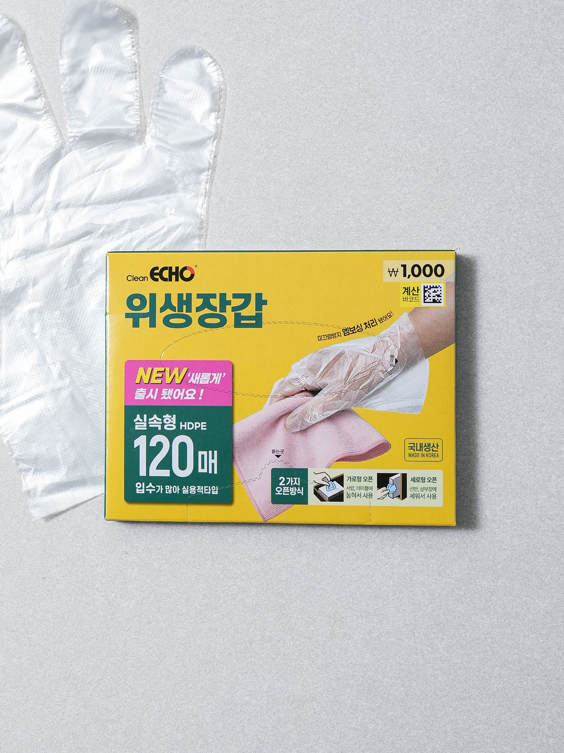 Clean Eco sanitary gloves HDPE 120 pieces