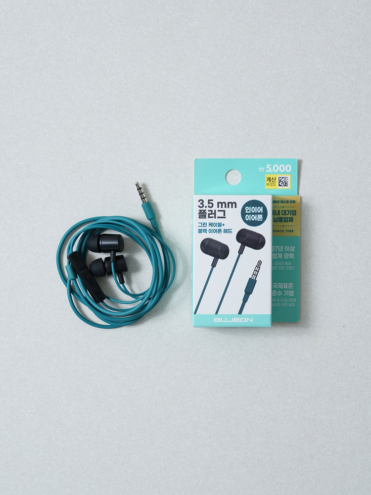 3.5 mm in-ear earphone deep green