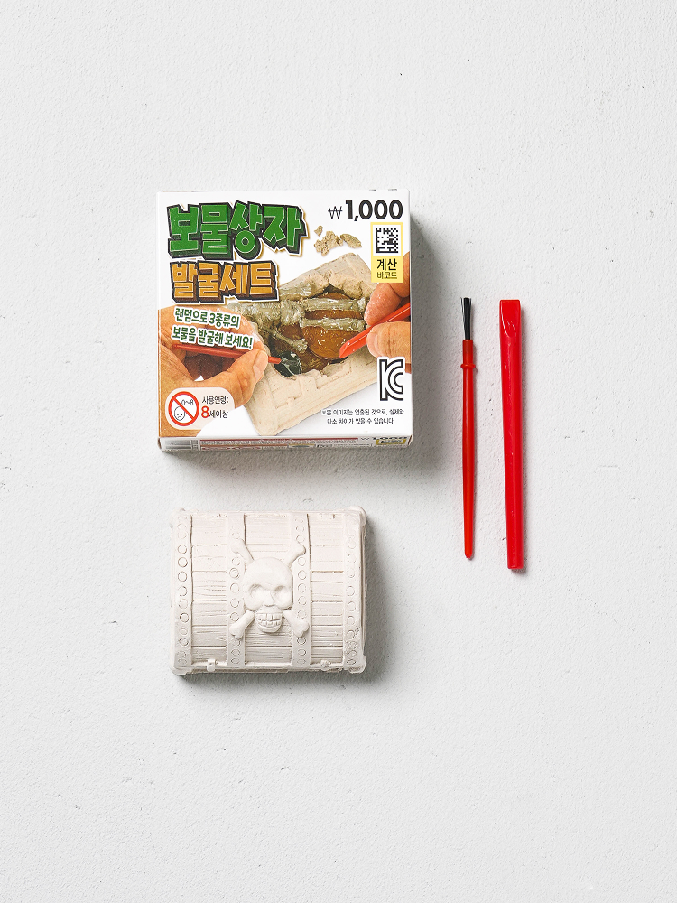 treasure island excavation game