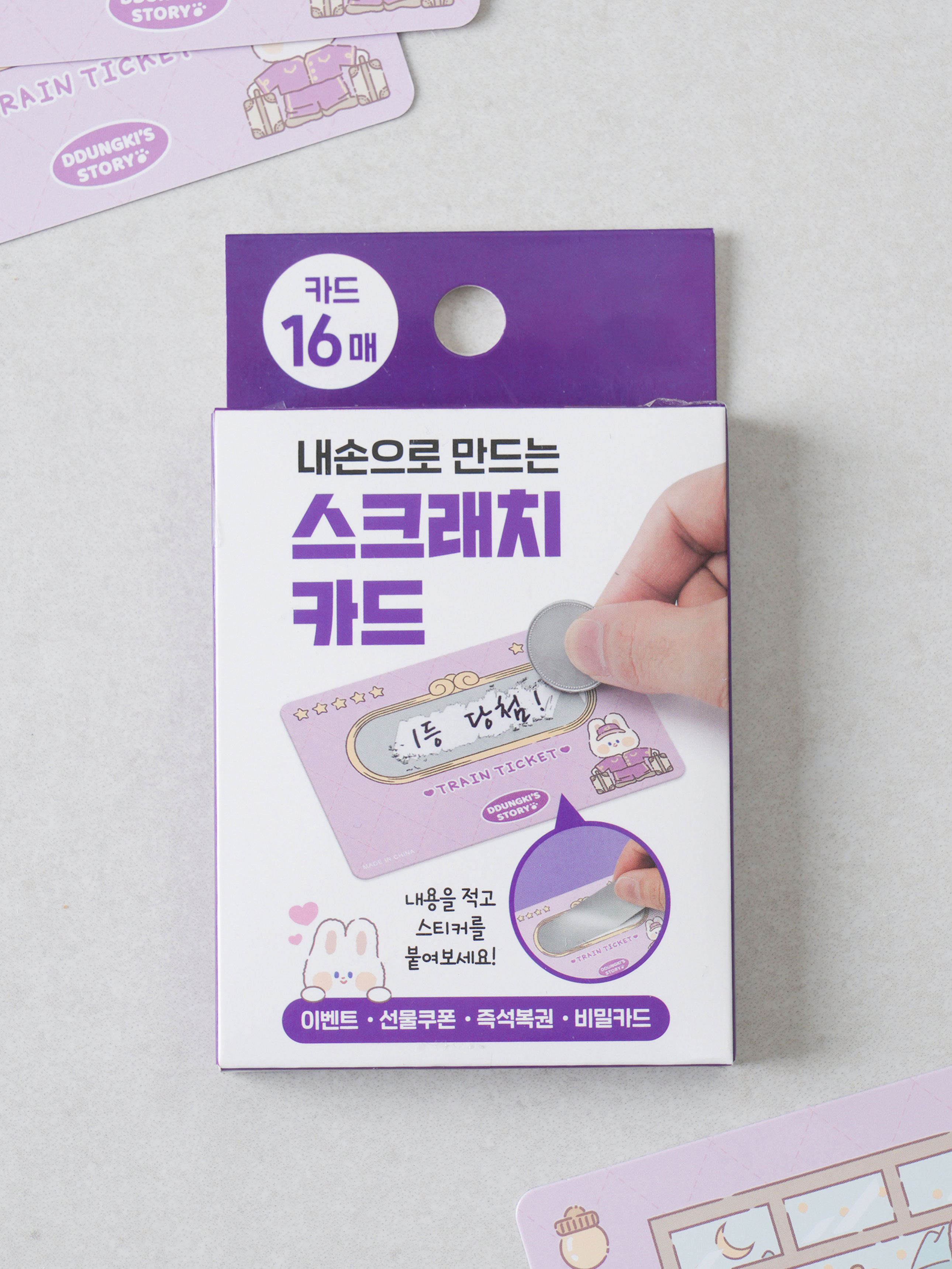 16 mini scratch cards, purple