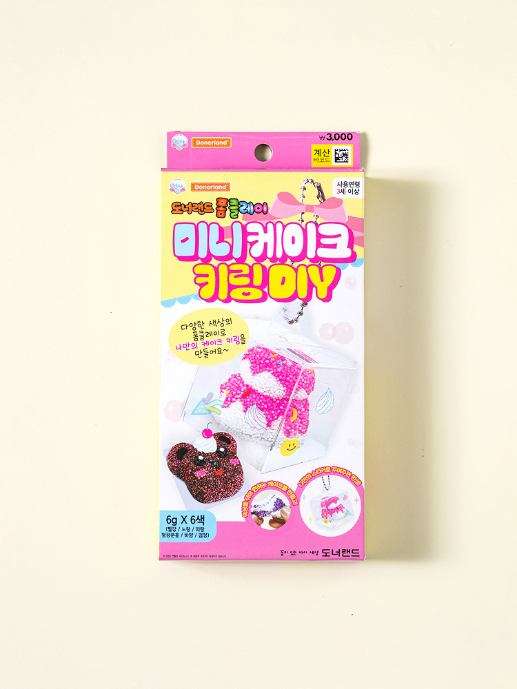 Making a foam clay mini cake keyring