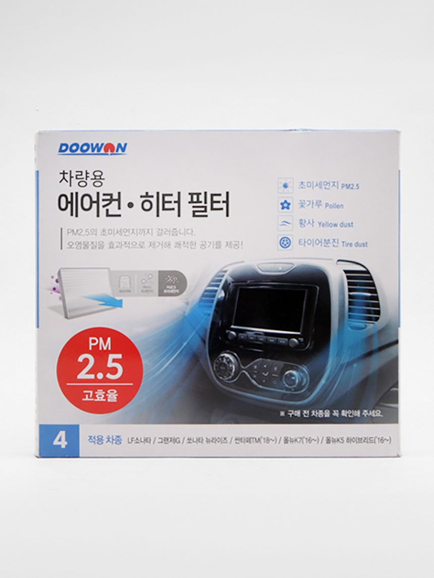 두원 차량용 에어컨 히터 필터 4