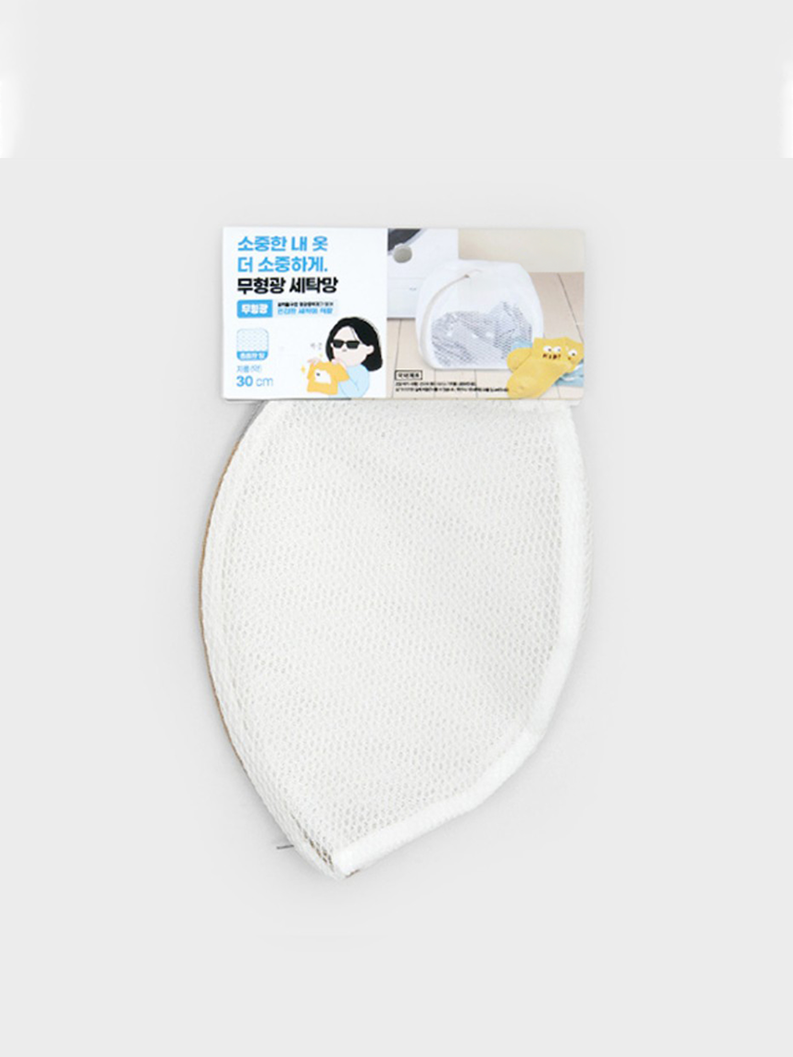 Non-fluorescent circular laundry net