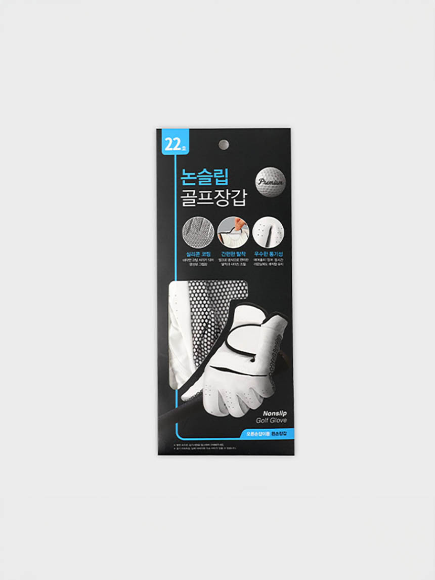 Golf Silicone Gloves No. 22
