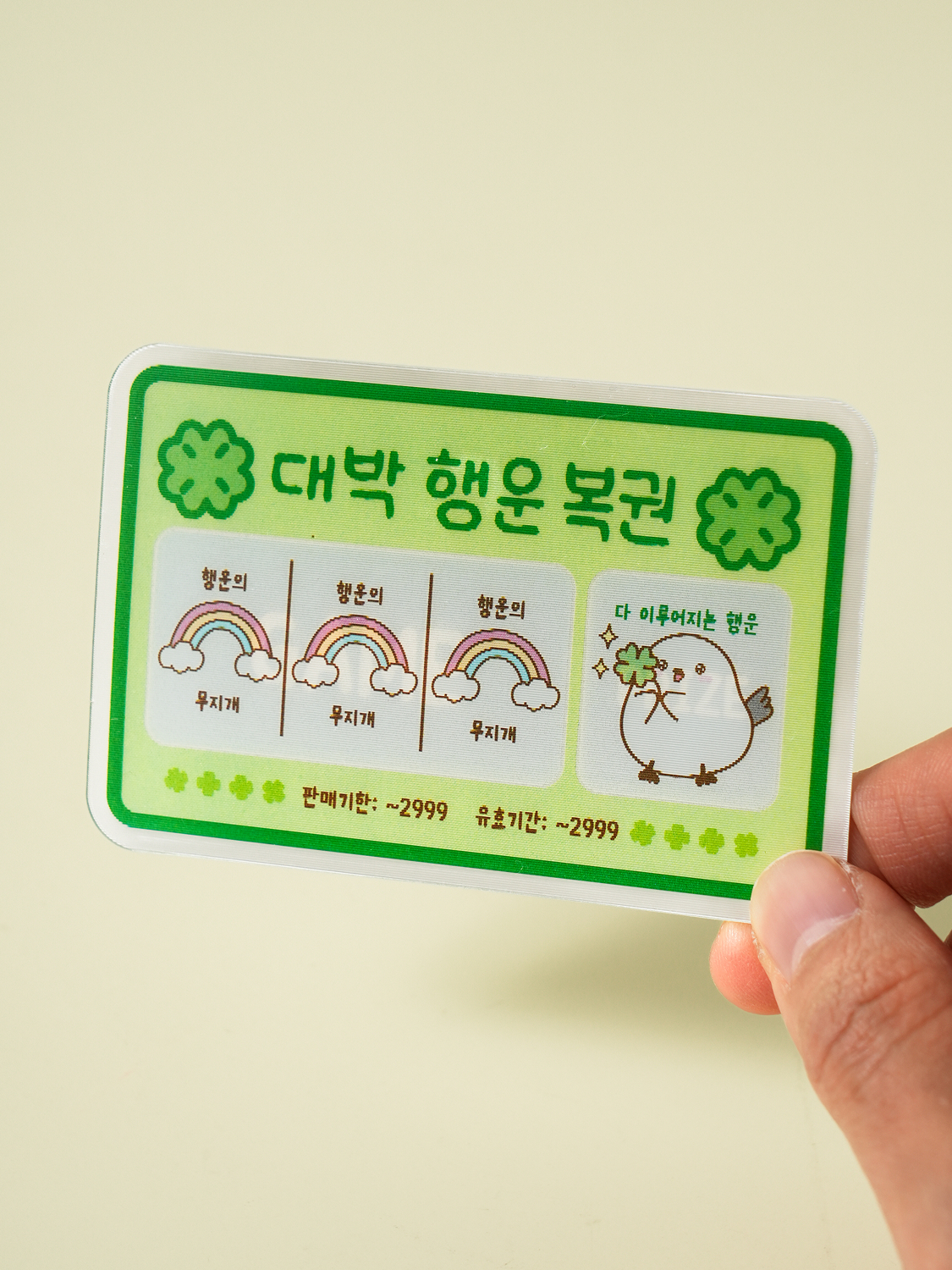 Lucky Lenticular Amulet 10 pieces