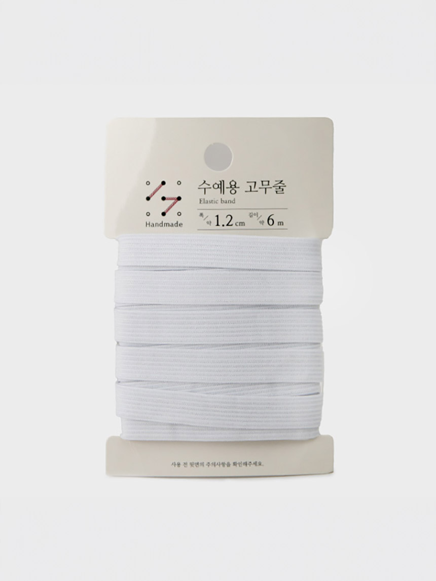 Elastic band for handicrafts 1.2cmx6m