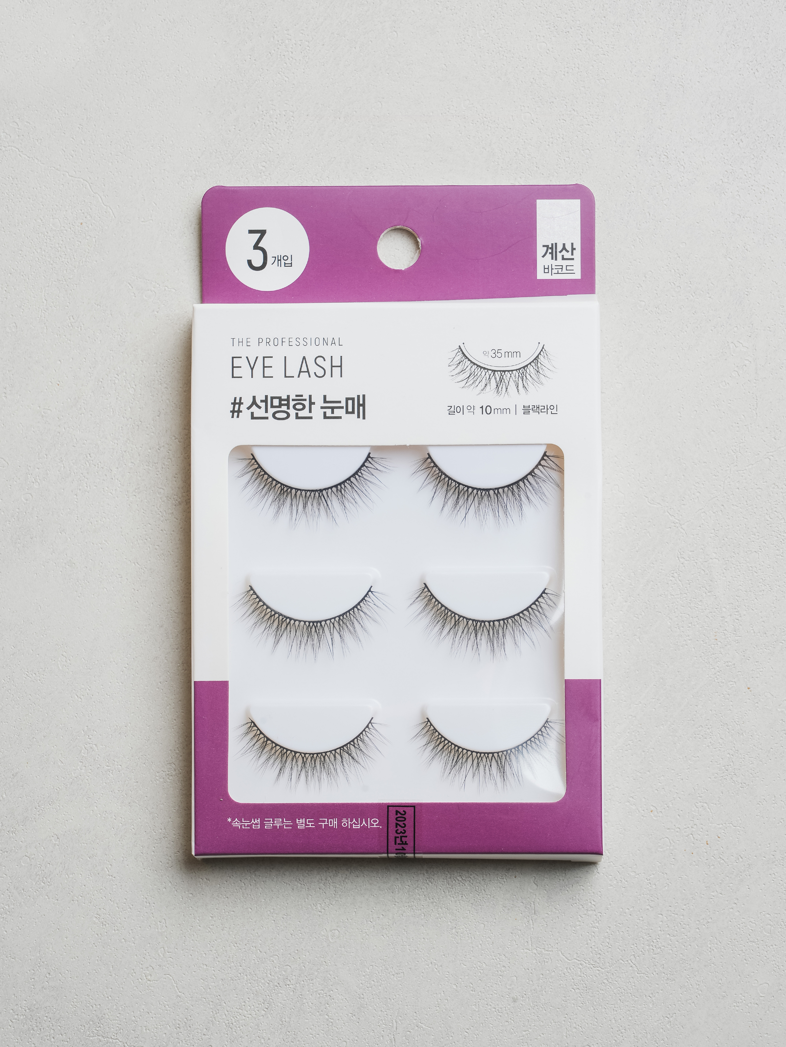 3 sets of daily eyelashes #clear