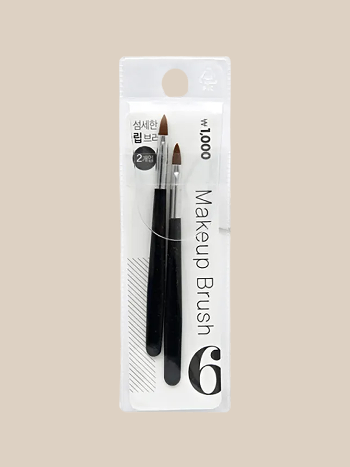 2 lip brushes