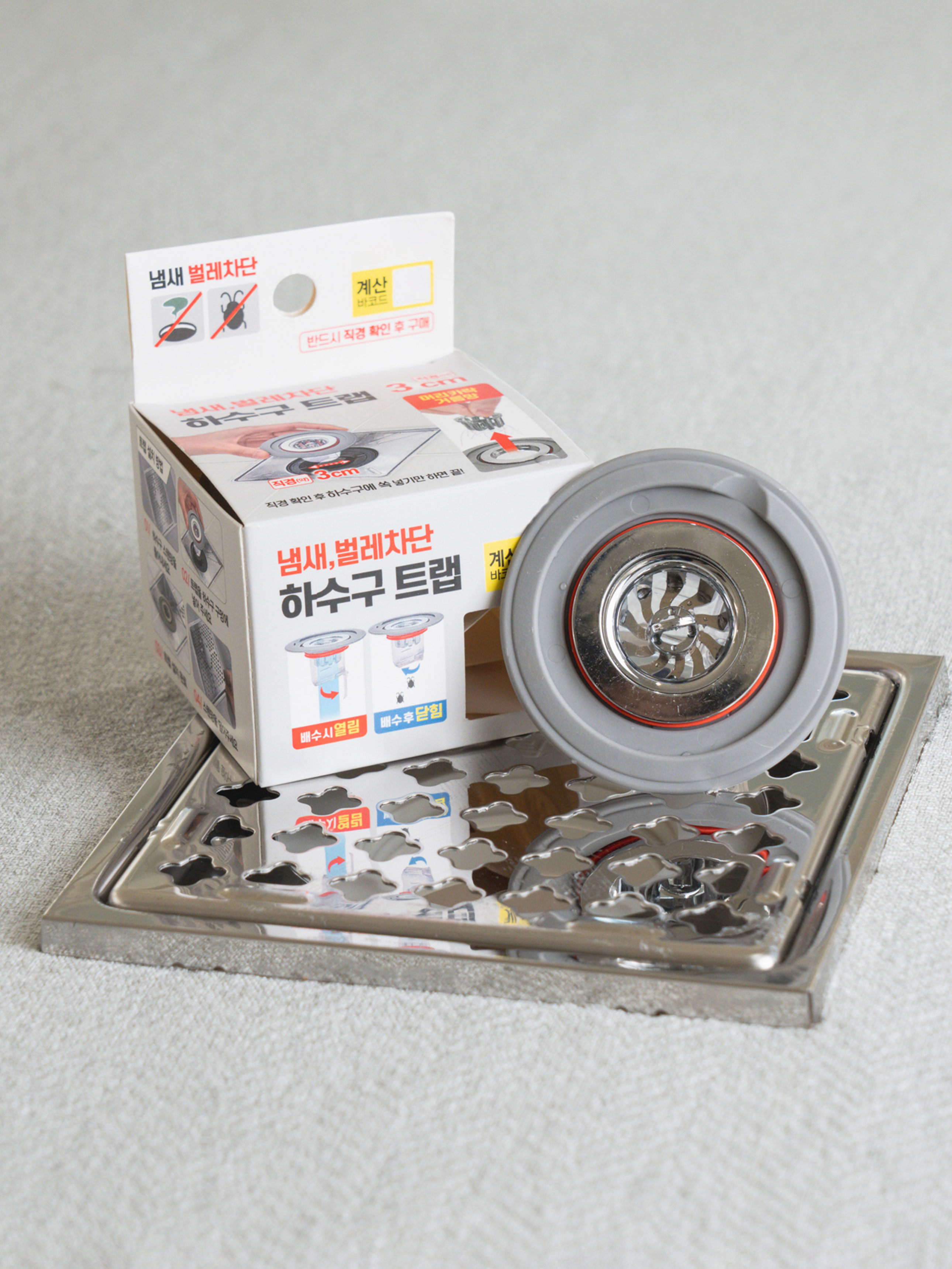 Magnetic odor blocking drain trap